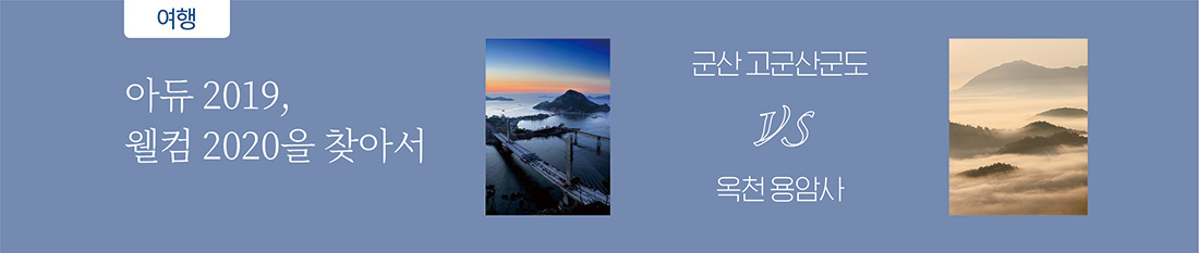 서브타이틀이미지 꽃피우다