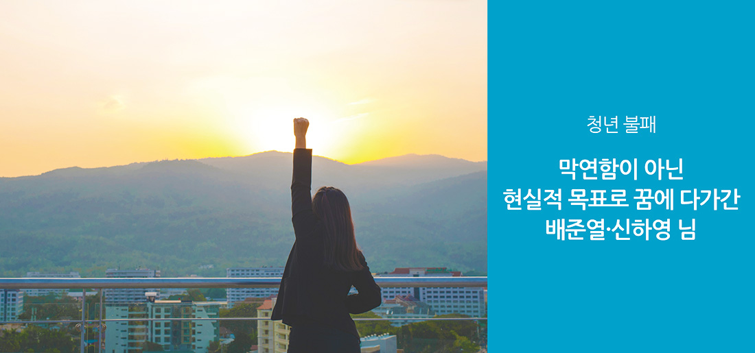 서브타이틀이미지 꽃씨 심다