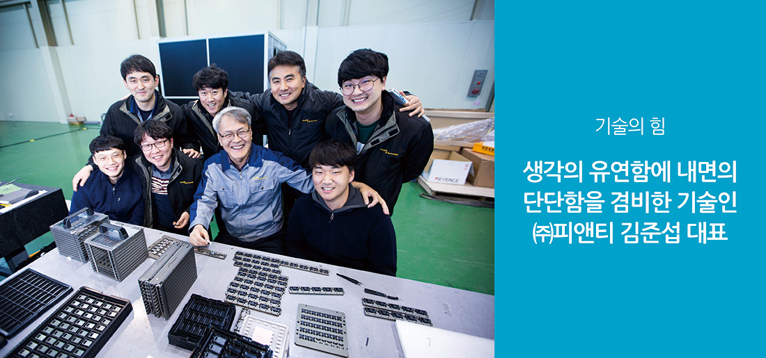 서브타이틀이미지 꽃씨 심다