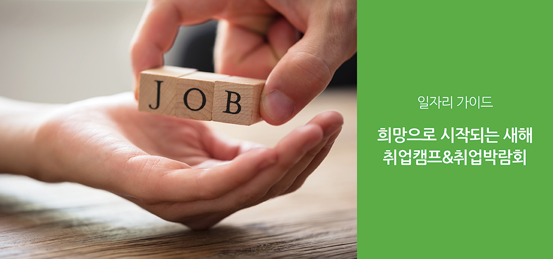 서브타이틀이미지 꽃씨 심다