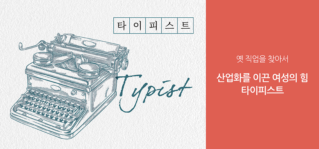 서브타이틀이미지 꽃씨 심다