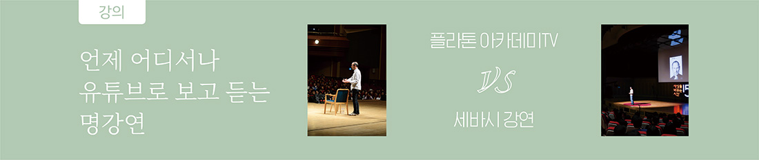 서브타이틀이미지 꽃피우다