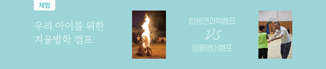 서브타이틀이미지 꽃피우다