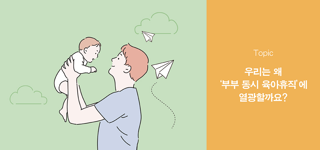서브타이틀이미지 꽃씨 심다
