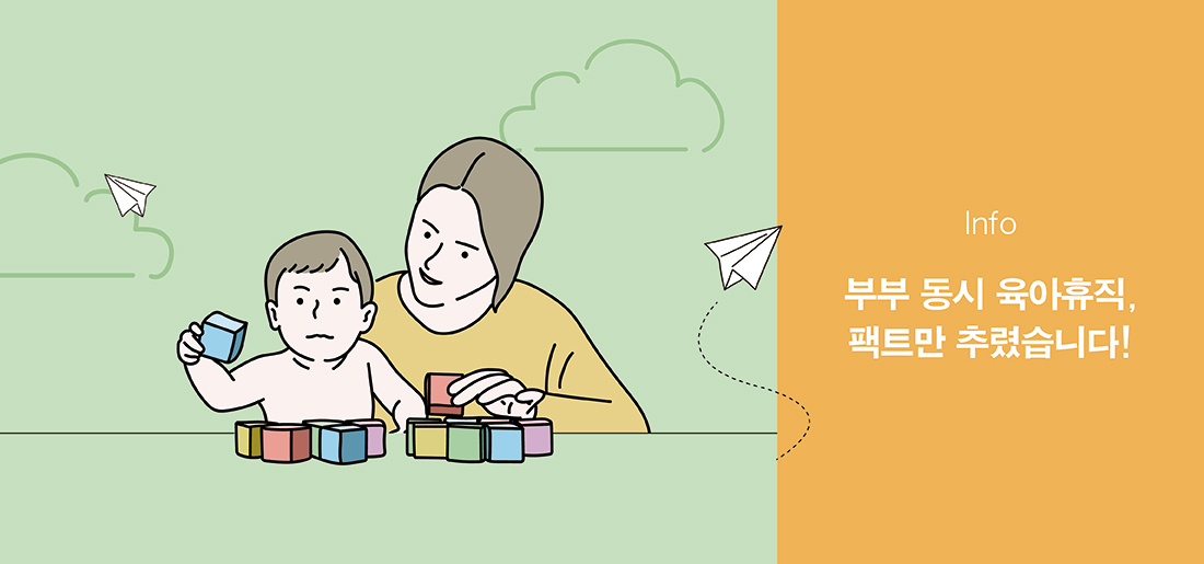 서브타이틀이미지 꽃씨 심다