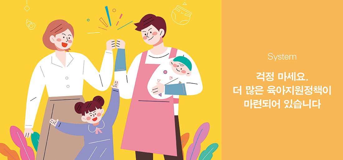 서브타이틀이미지 꽃씨 심다