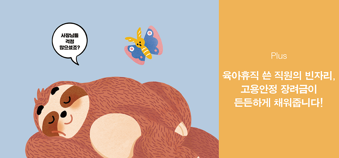 서브타이틀이미지 꽃씨 심다