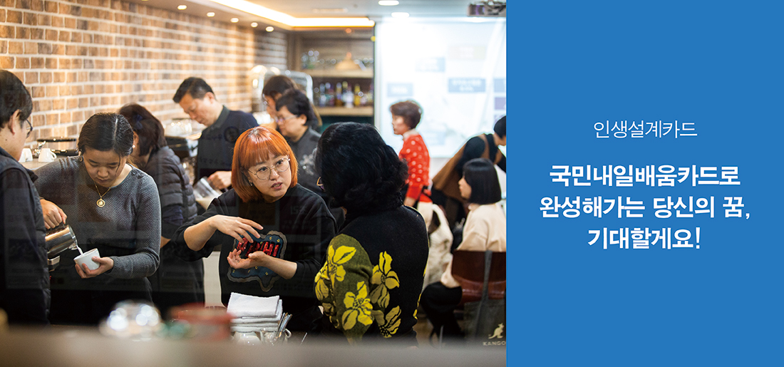 서브타이틀이미지 꽃씨 심다