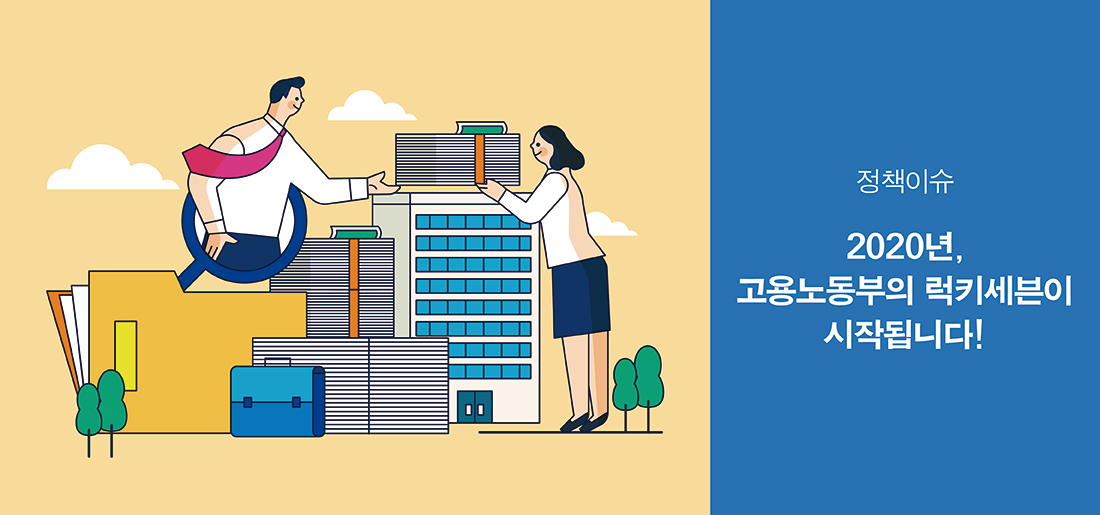 서브타이틀이미지 꽃씨 심다