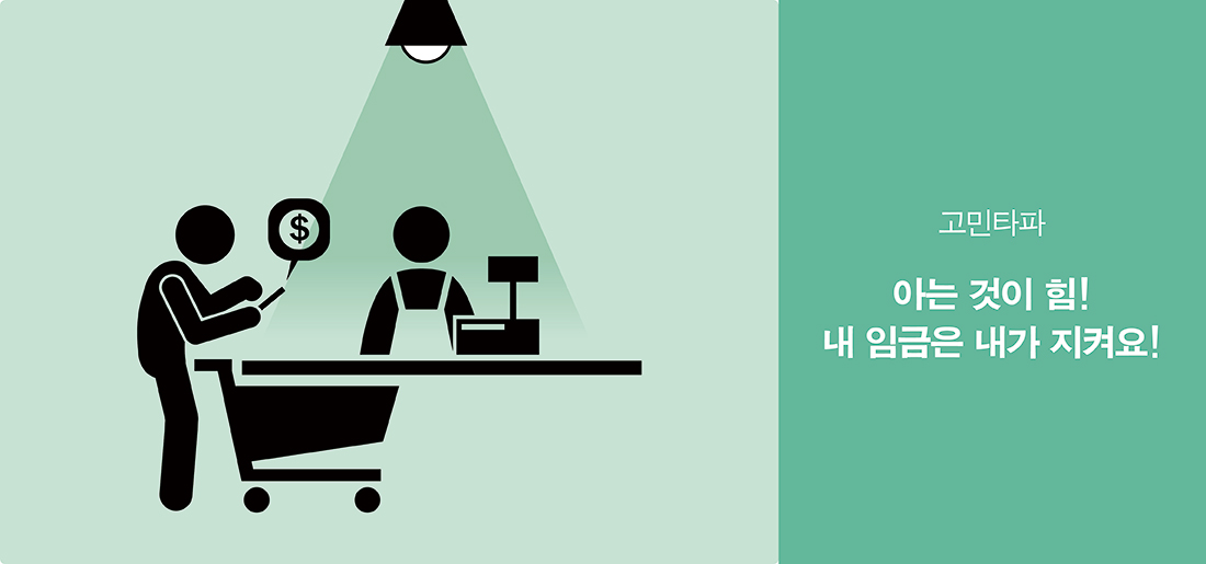 서브타이틀이미지 꽃씨 심다