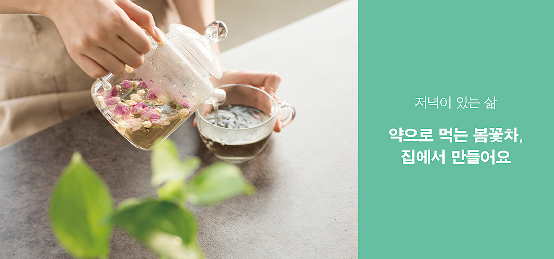 서브타이틀이미지 꽃씨 심다