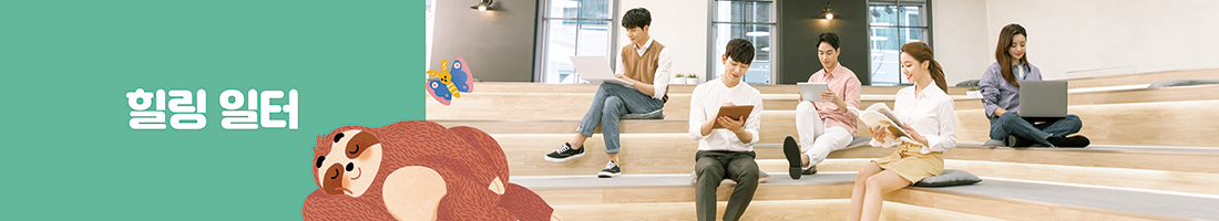 서브타이틀이미지 꽃씨 심다