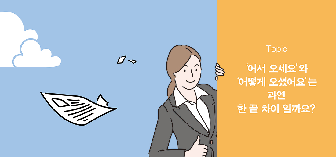 서브타이틀이미지 꽃씨 심다