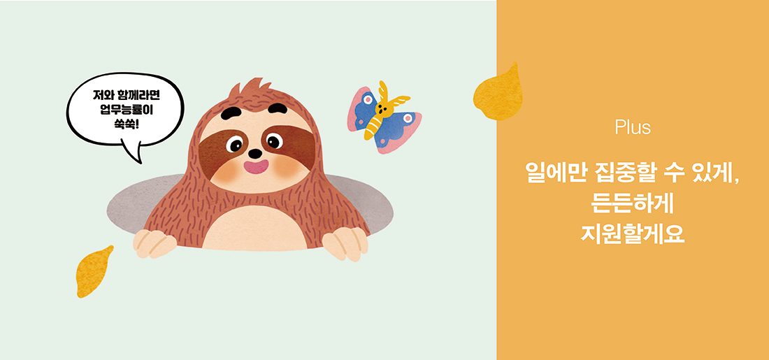 서브타이틀이미지 꽃씨 심다