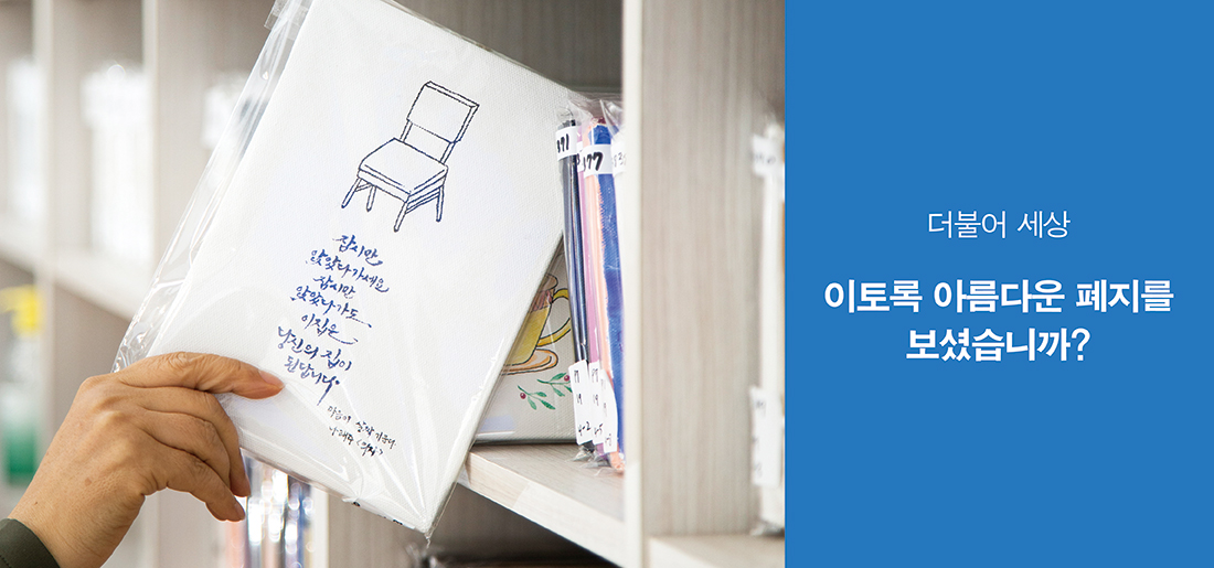 서브타이틀이미지 꽃씨 심다
