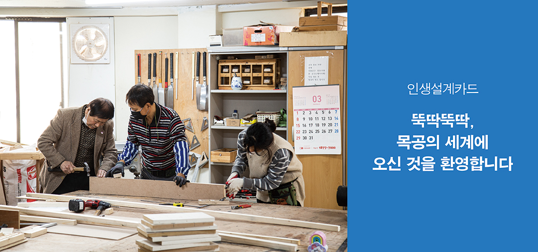 서브타이틀이미지 꽃씨 심다