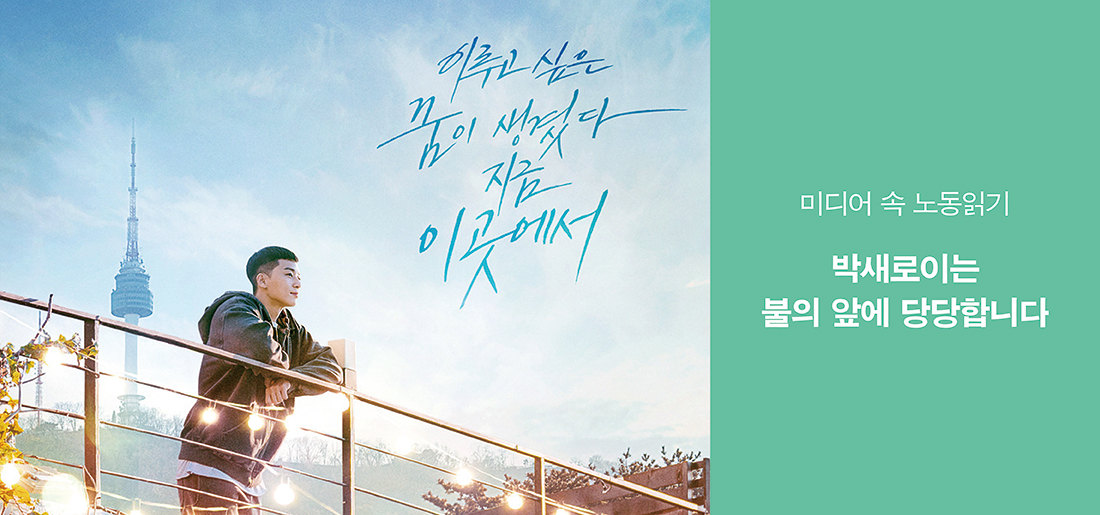 서브타이틀이미지 꽃씨 심다