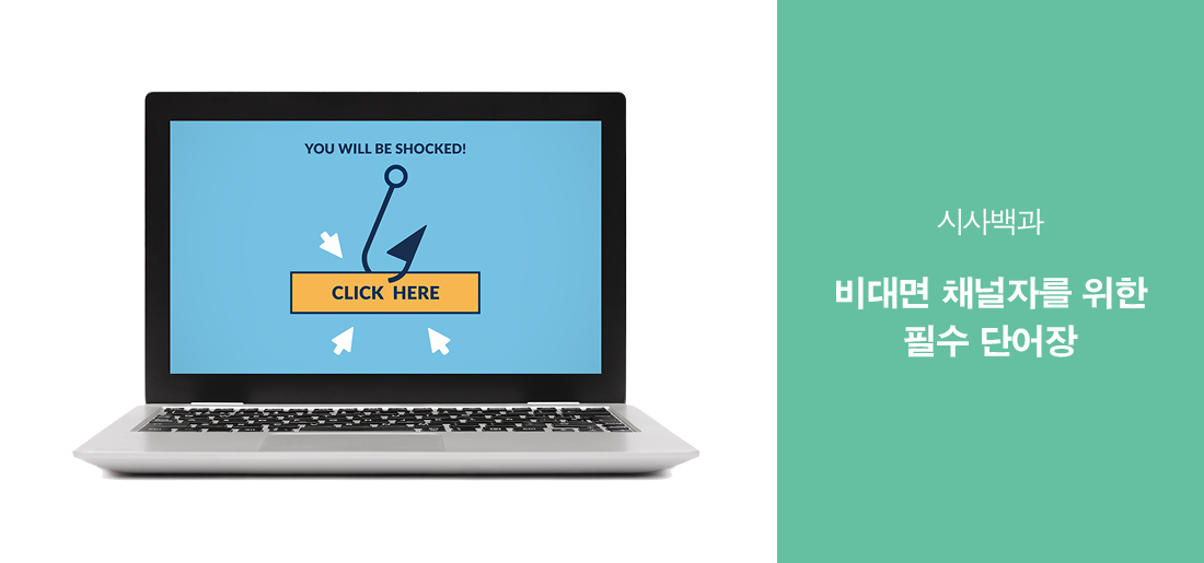 서브타이틀이미지 꽃씨 심다