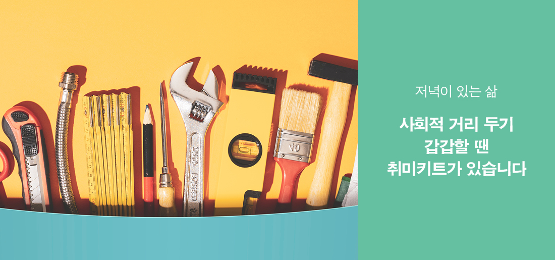 서브타이틀이미지 꽃씨 심다