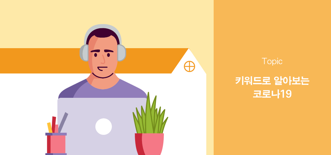 서브타이틀이미지 꽃씨 심다