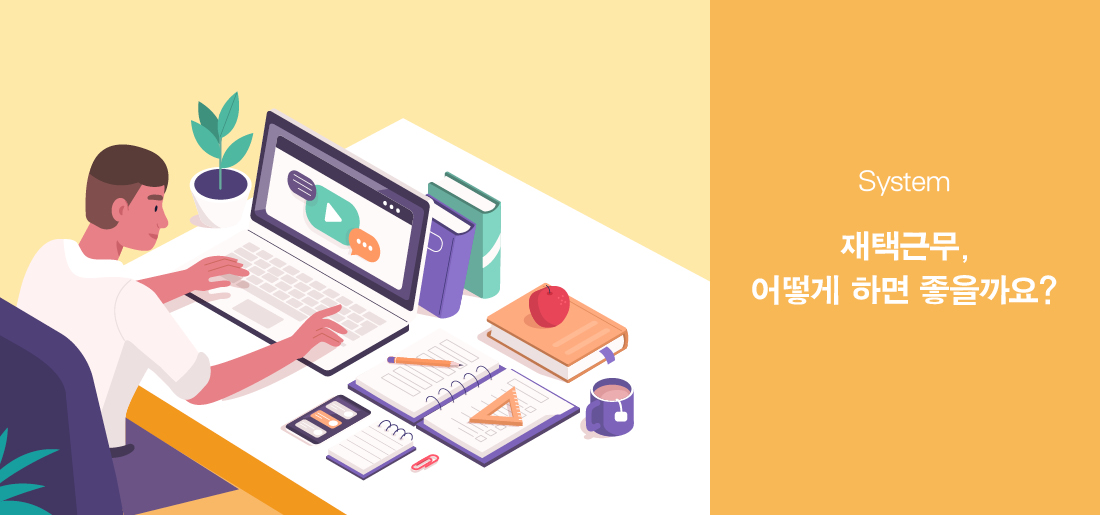 서브타이틀이미지 꽃씨 심다