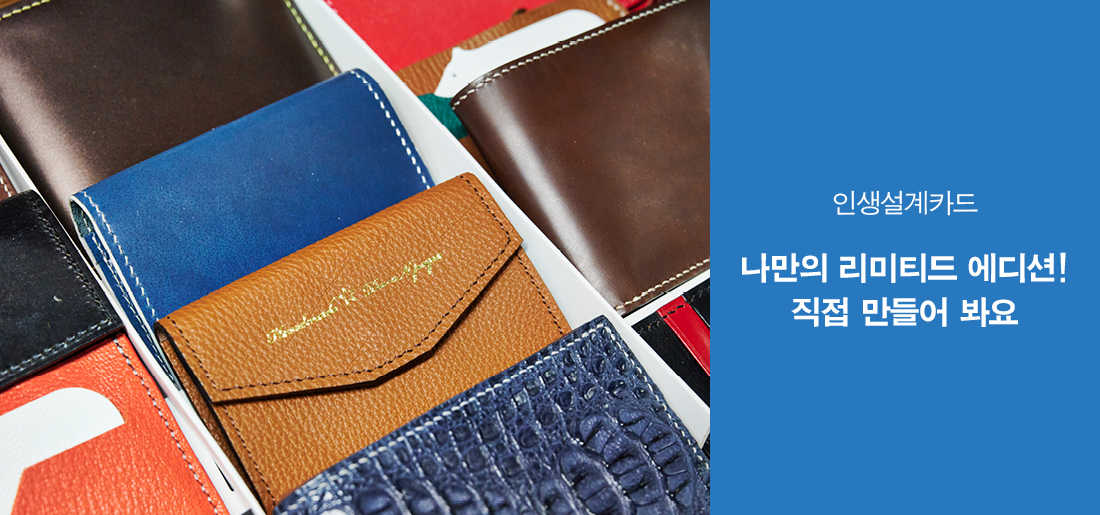 서브타이틀이미지 꽃씨 심다