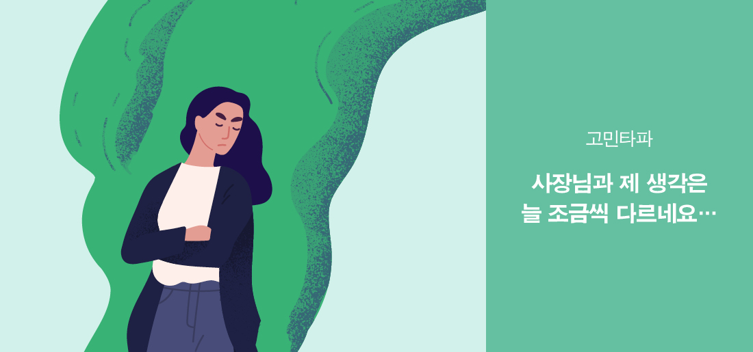 서브타이틀이미지 꽃씨 심다