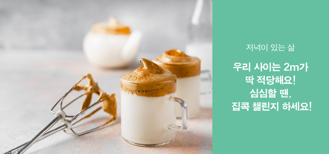 서브타이틀이미지 꽃씨 심다