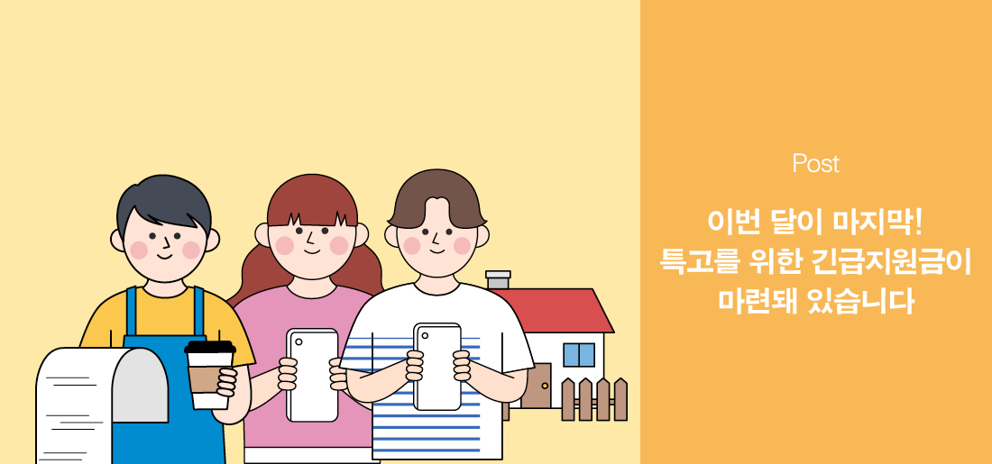 서브타이틀이미지 꽃씨 심다