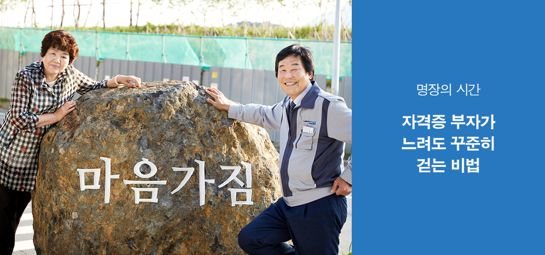 서브타이틀이미지 꽃씨 심다