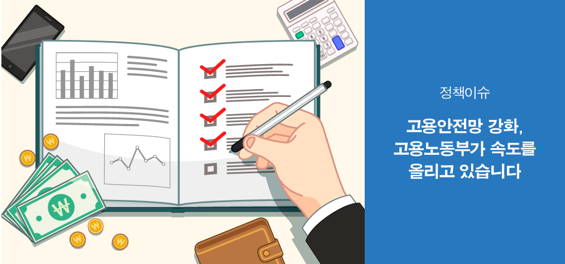 서브타이틀이미지 꽃씨 심다
