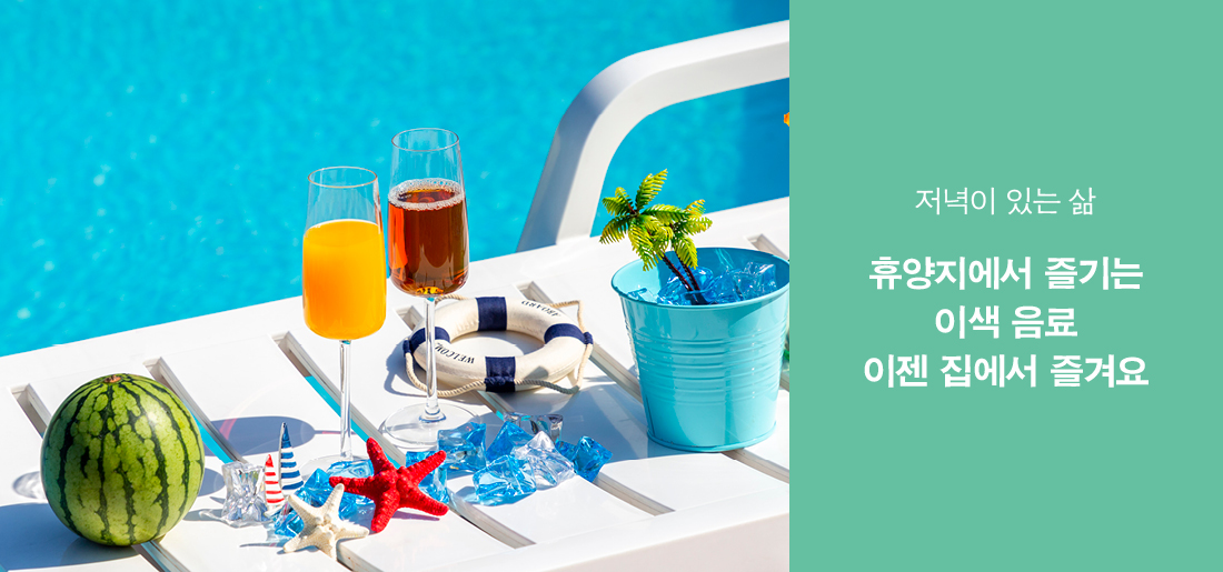 서브타이틀이미지 꽃씨 심다
