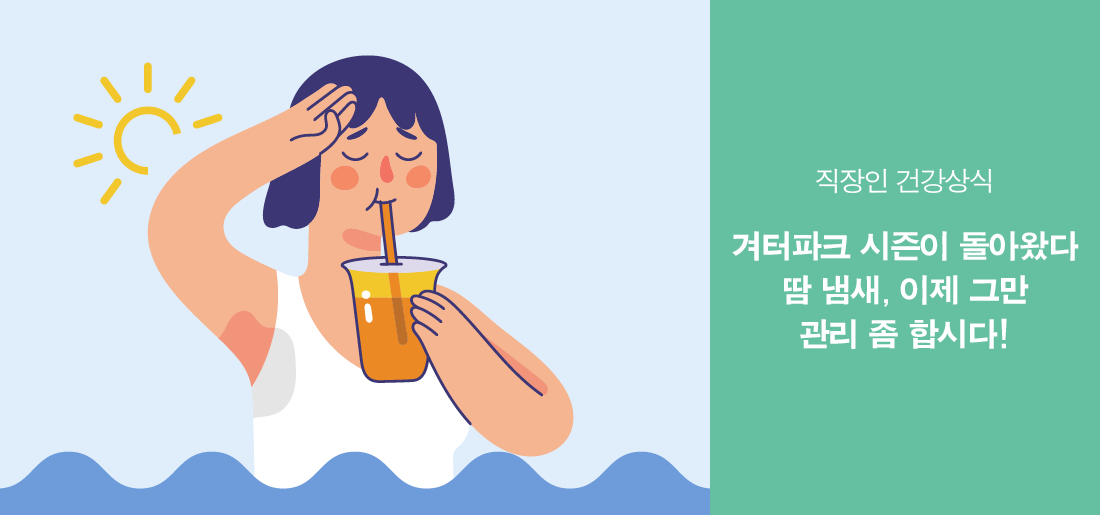 서브타이틀이미지 꽃씨 심다