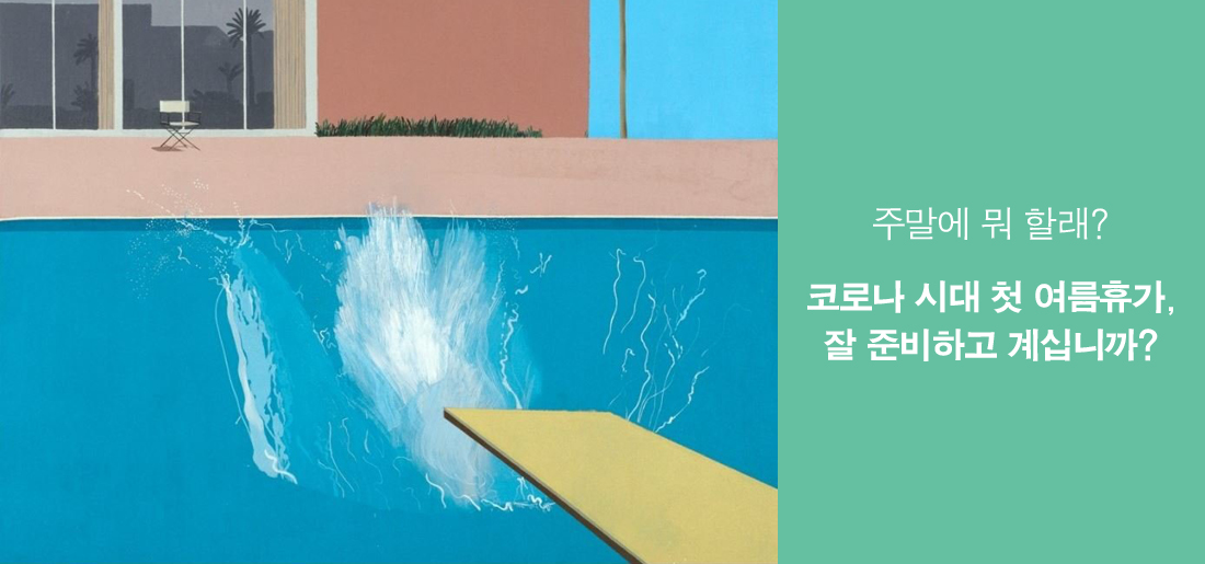 서브타이틀이미지 꽃씨 심다