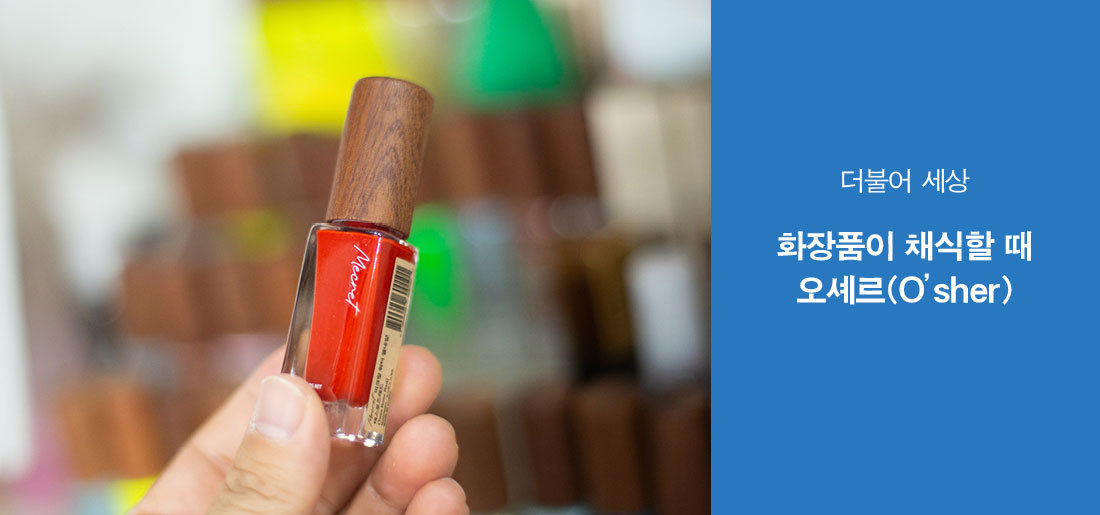 서브타이틀이미지 꽃씨 심다