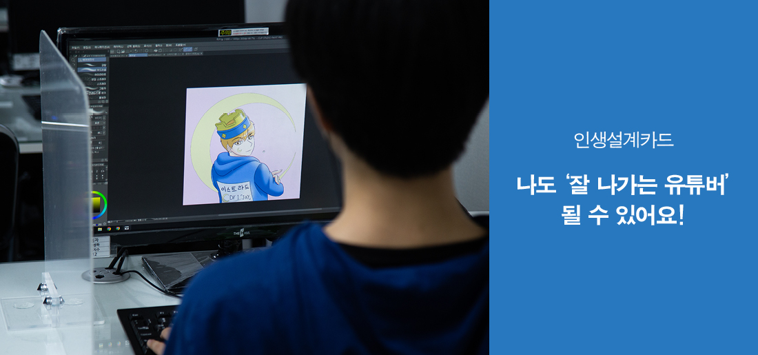 서브타이틀이미지 꽃씨 심다