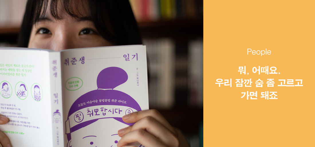 서브타이틀이미지 꽃씨 심다