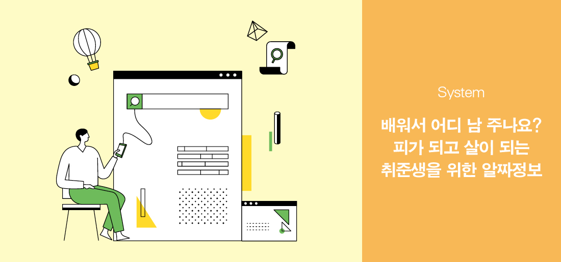 서브타이틀이미지 꽃씨 심다