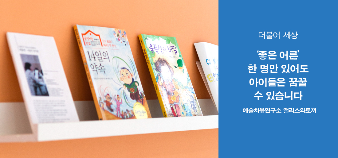 서브타이틀이미지 꽃씨 심다