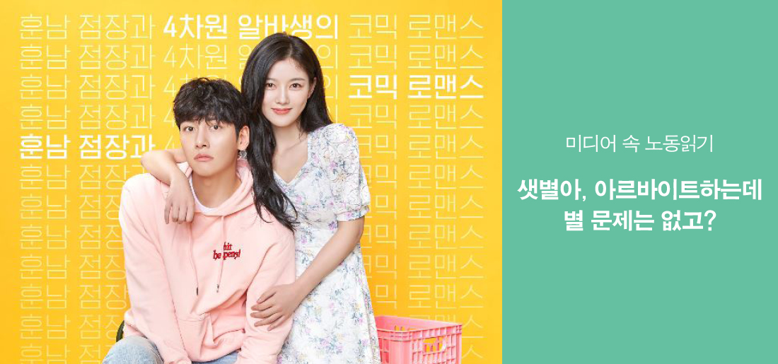 서브타이틀이미지 꽃씨 심다