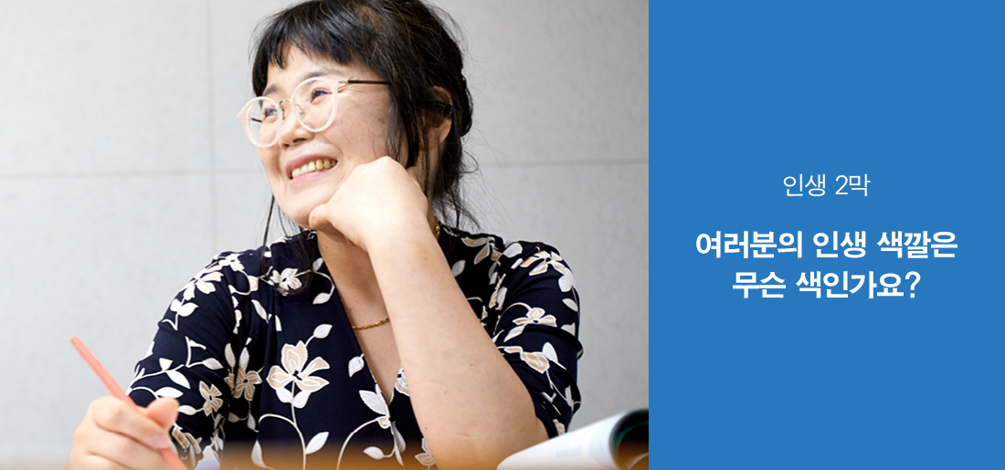 서브타이틀이미지 꽃씨 심다
