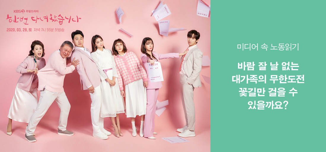 서브타이틀이미지 꽃씨 심다