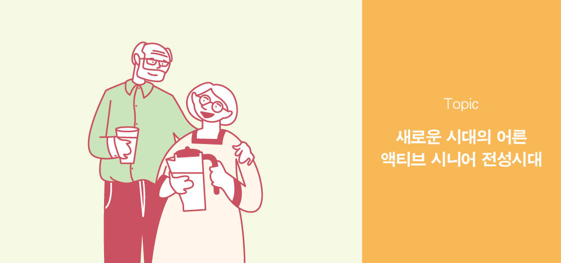 서브타이틀이미지 꽃씨 심다