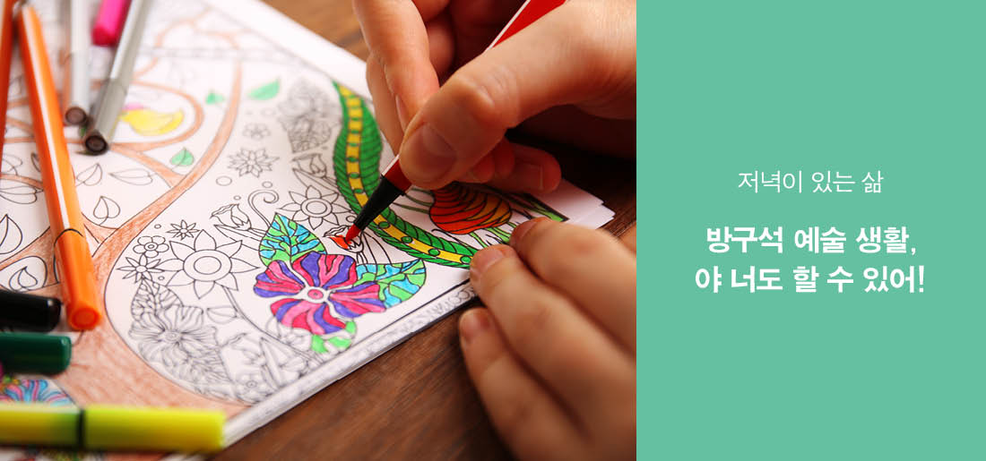 서브타이틀이미지 꽃씨 심다