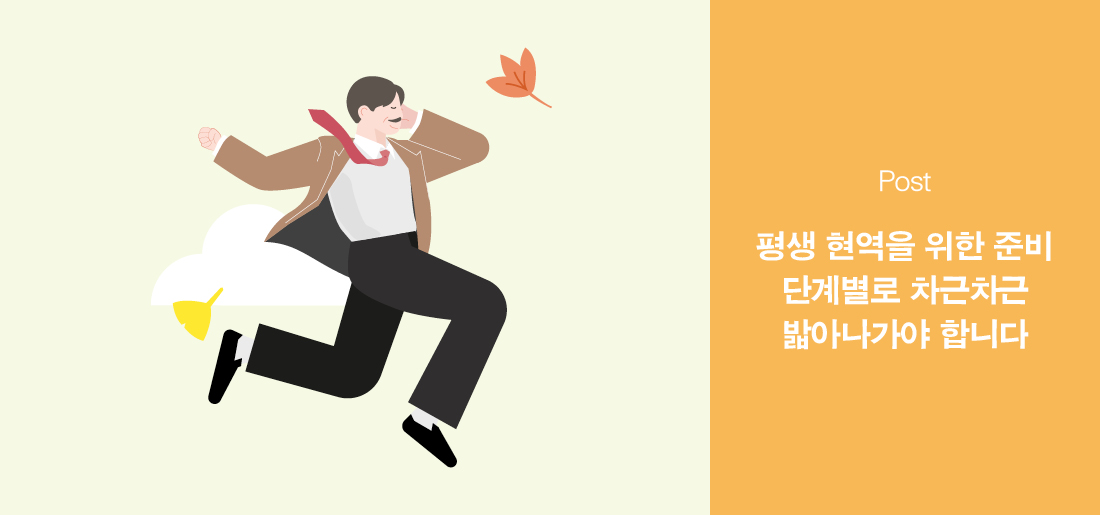 서브타이틀이미지 꽃씨 심다