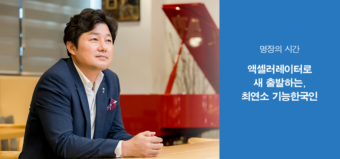 서브타이틀이미지 꽃씨 심다