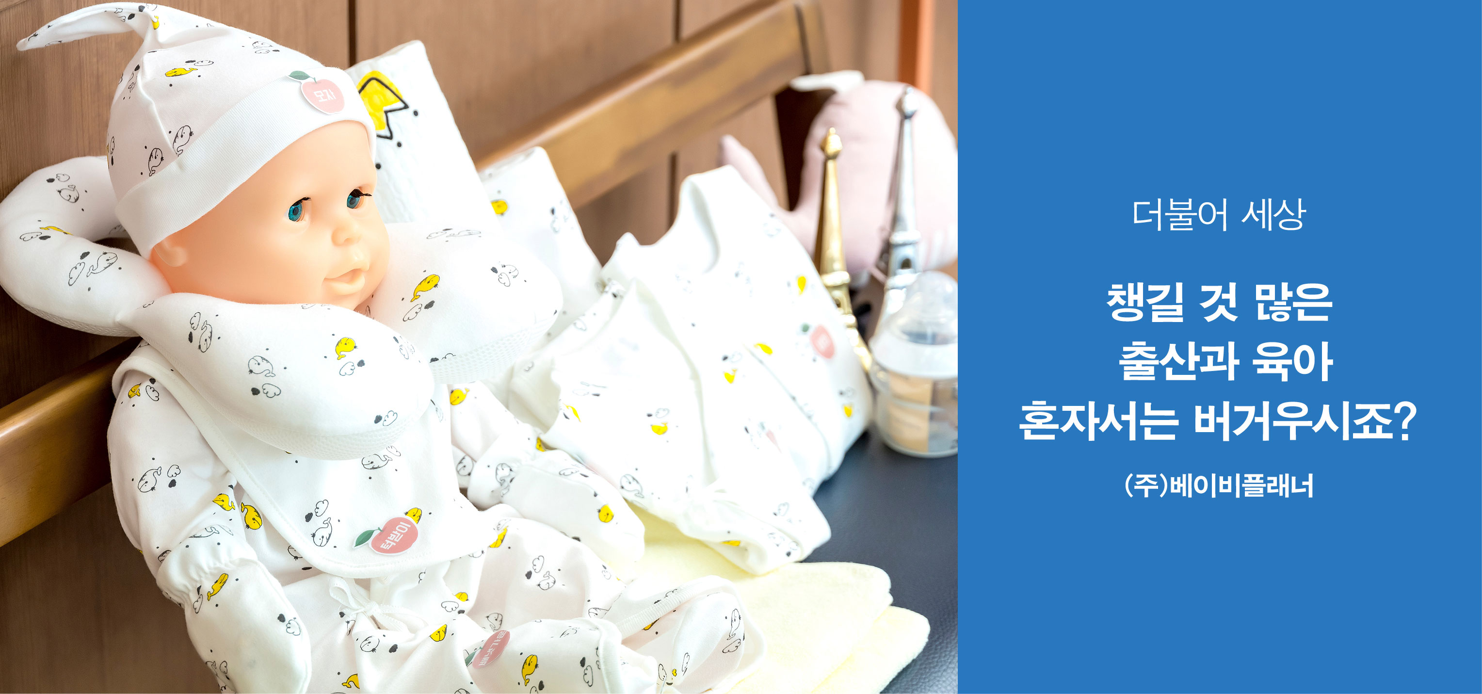 서브타이틀이미지 꽃씨 심다