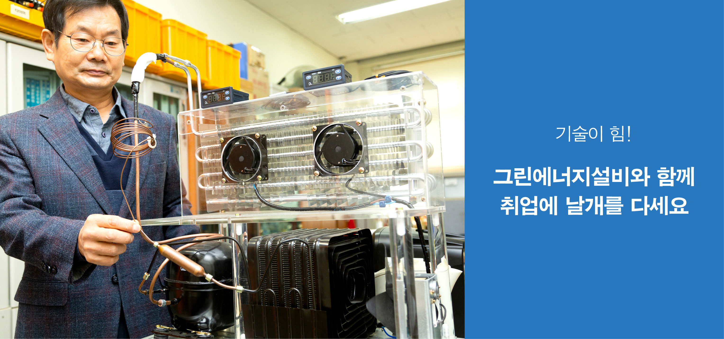 서브타이틀이미지 꽃씨 심다