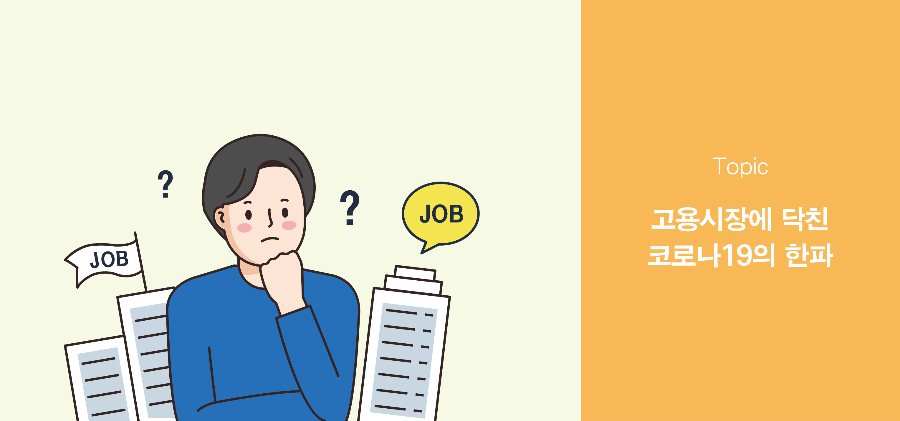 서브타이틀이미지 꽃씨 심다