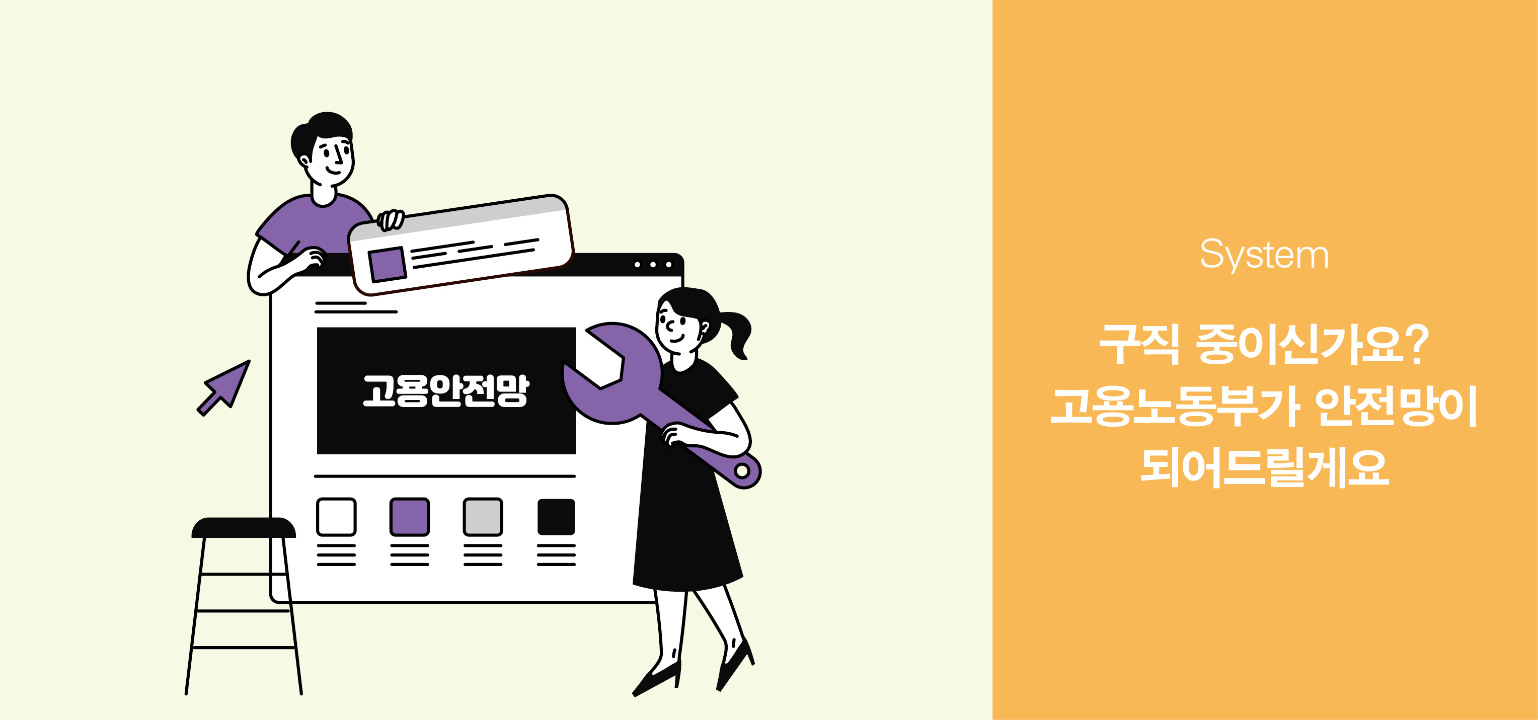 서브타이틀이미지 꽃씨 심다